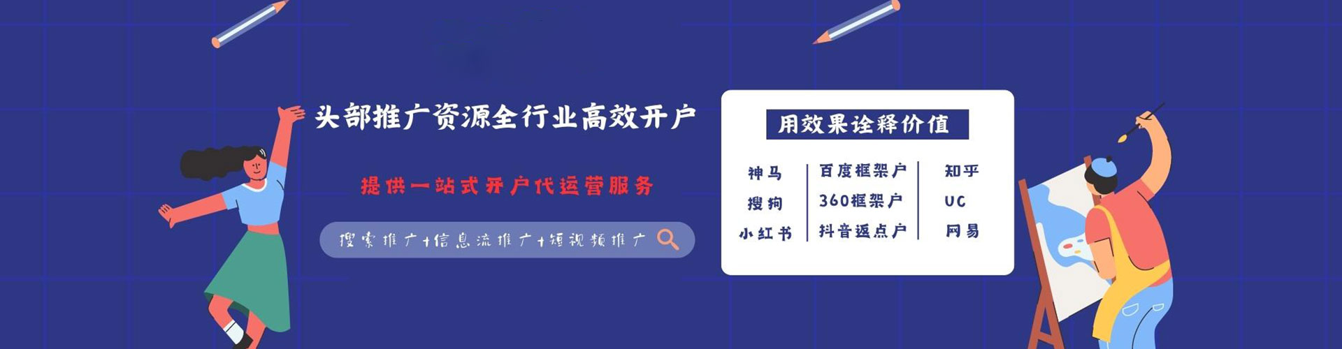 乌什谷歌sem
