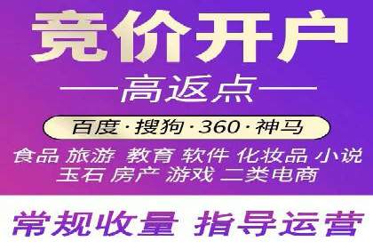 百度竞价账户托管案例：如何实现广告投放的精细化运营